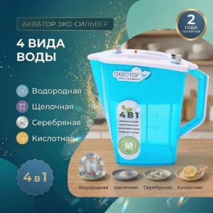 Ионизатор воды Акватор Эко Сильвер