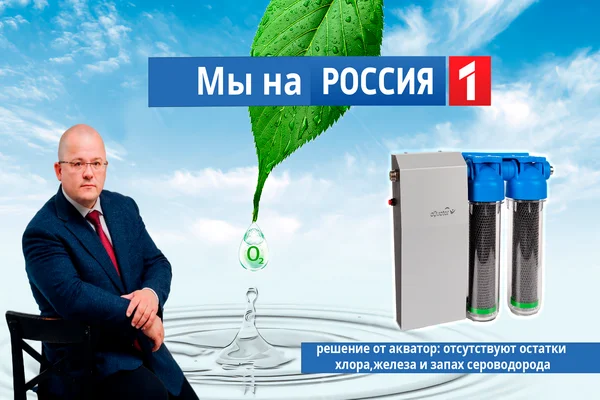 Главная