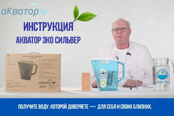 Главная