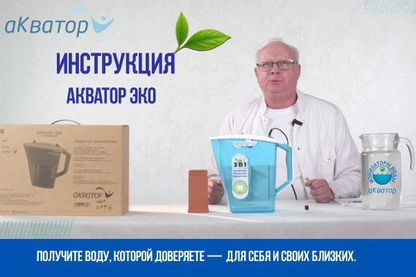 Главная